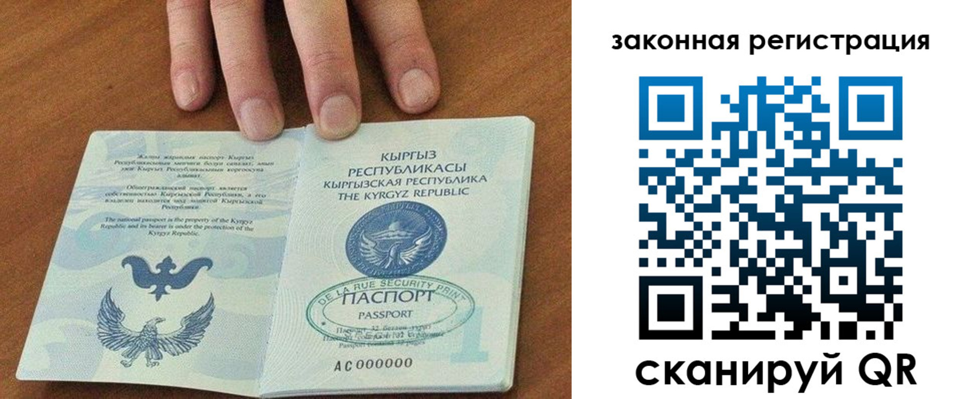 прописка гарантия в Адыгейске