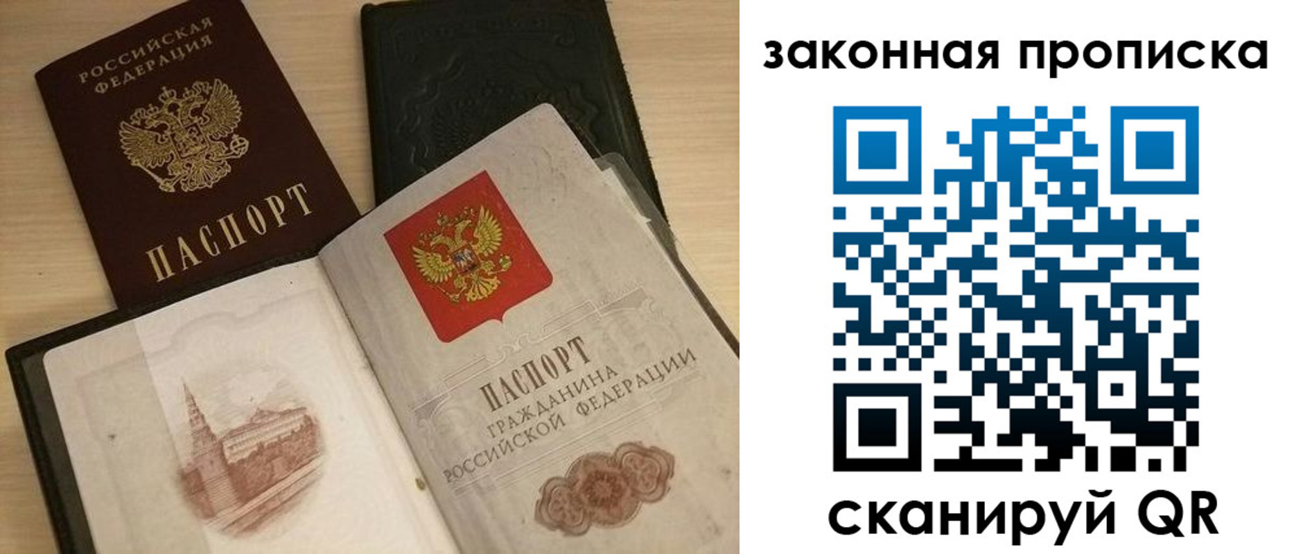 временная регистрация гарантия в Адыгейске