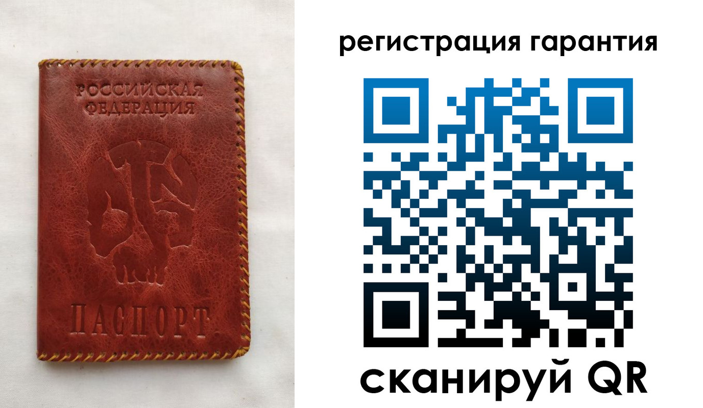временная регистрация законно в Адыгейске