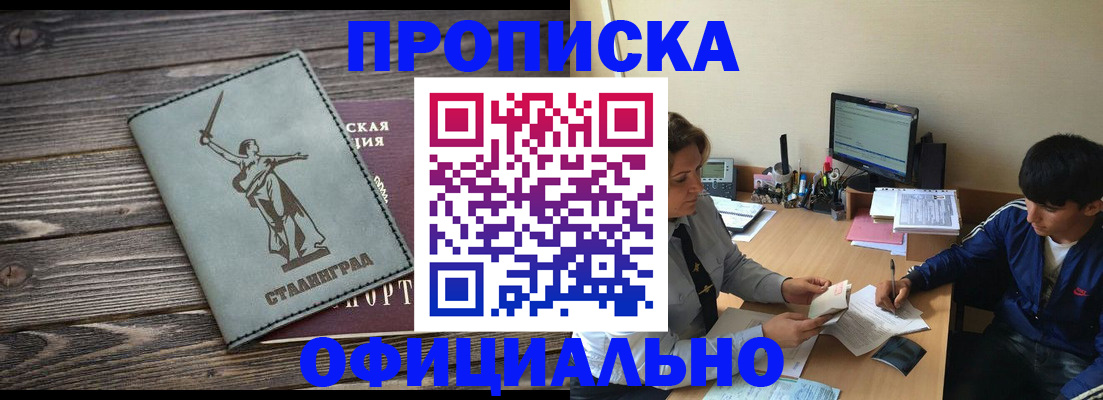 форма 3 в Адыгейске